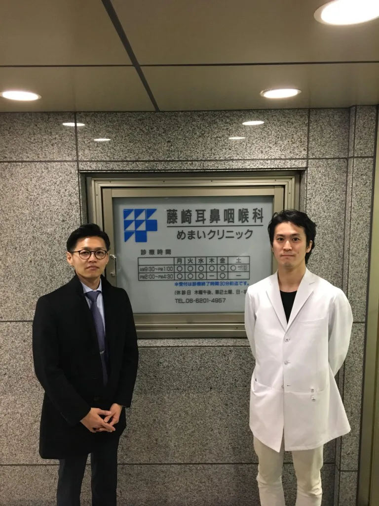 洲崎 耳鼻 科